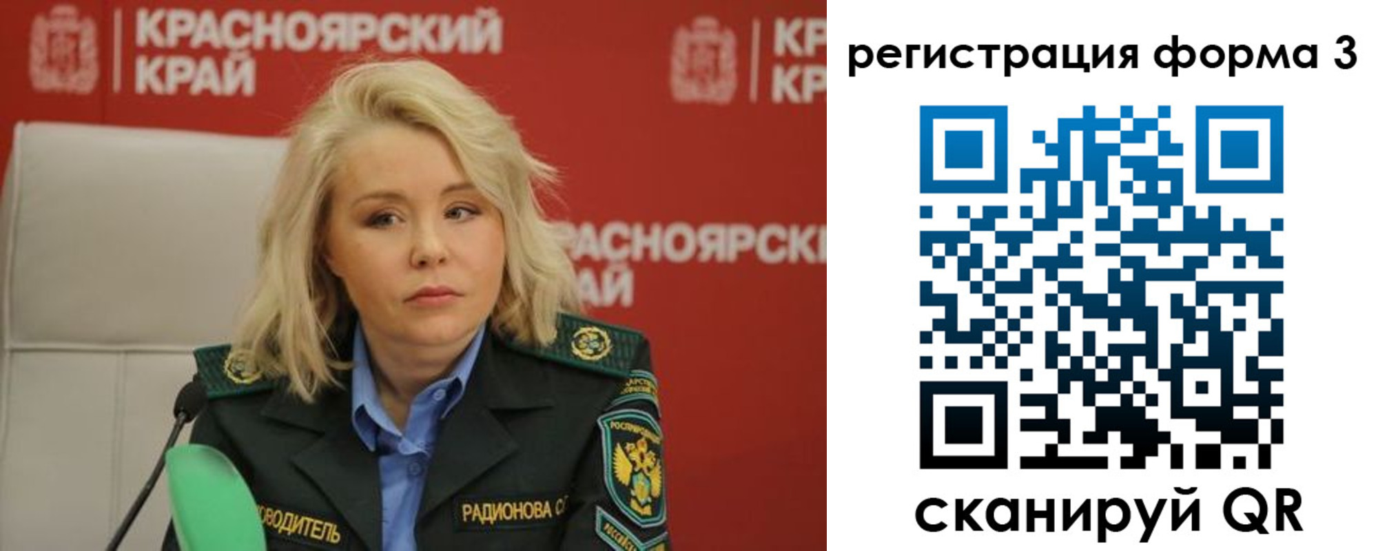прописка для школы в Полярном