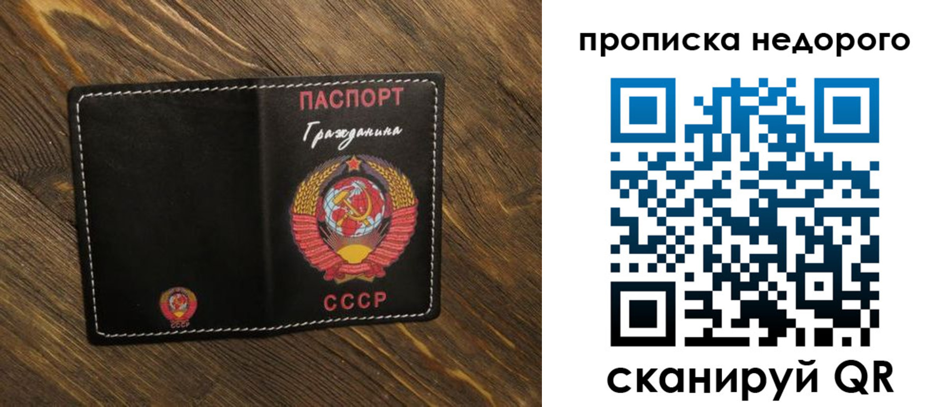 миграционный учет в Полярном