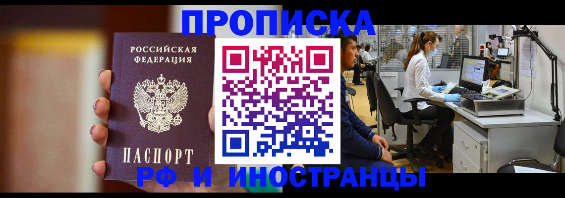 форма 3 в Полярном