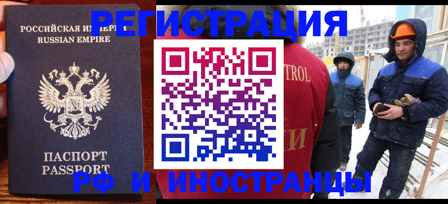 регистрация для дет. сада в Полярном