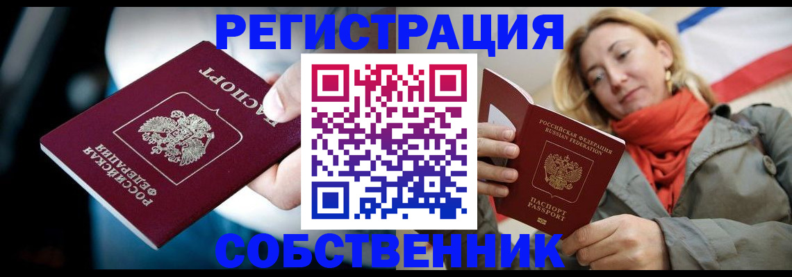 регистрация для дет. сада в Полярном